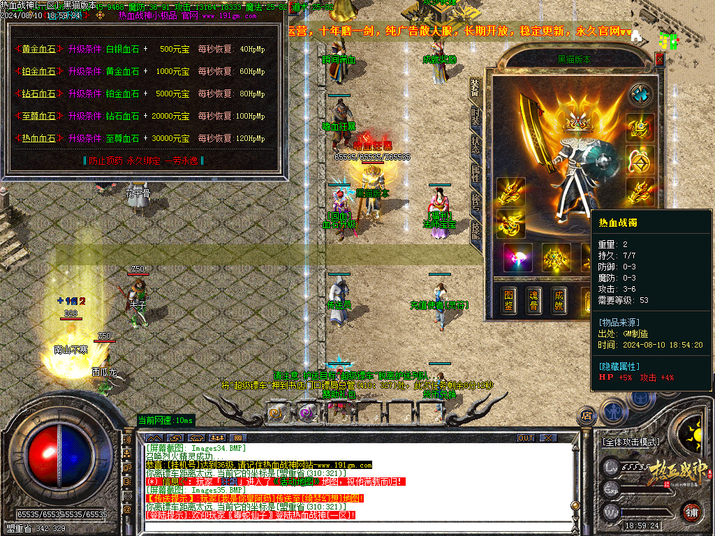 Images36.BMP