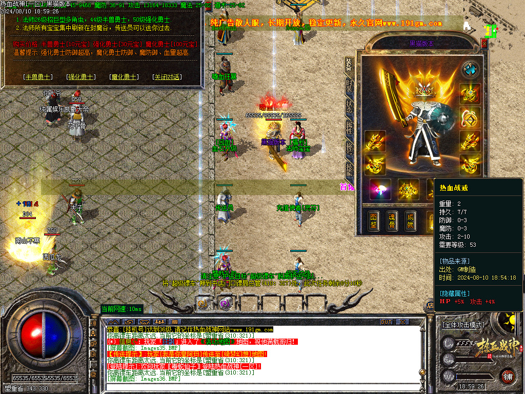 Images37.BMP