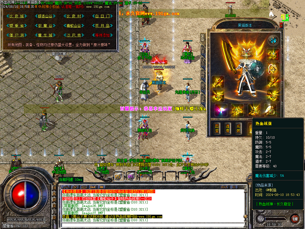 Images38.BMP