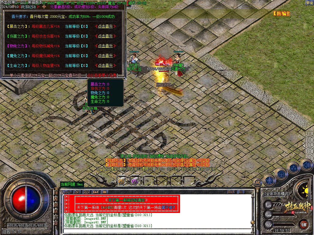 Images42.BMP