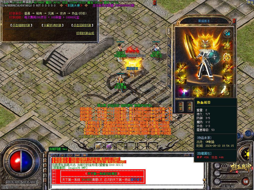 Images40.BMP