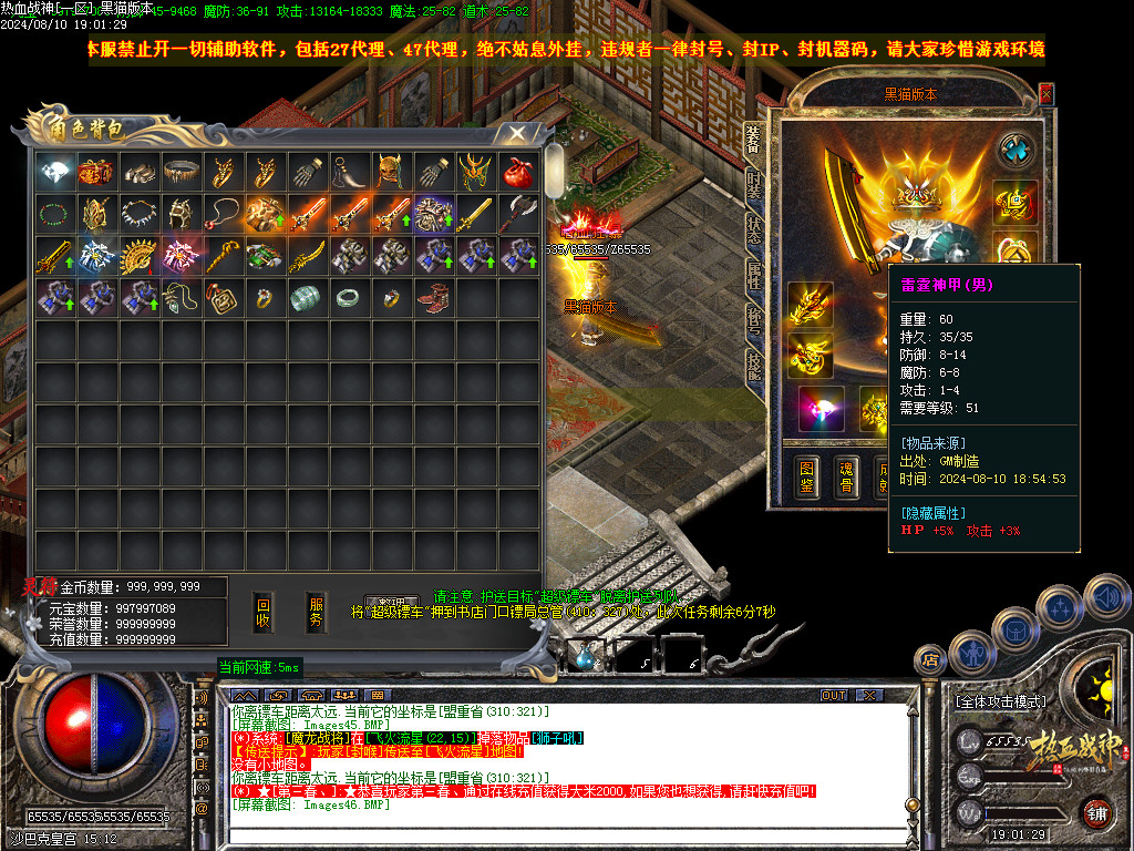 Images47.BMP