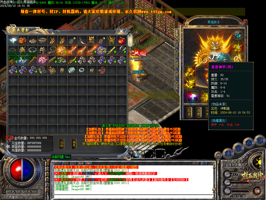 Images51.BMP