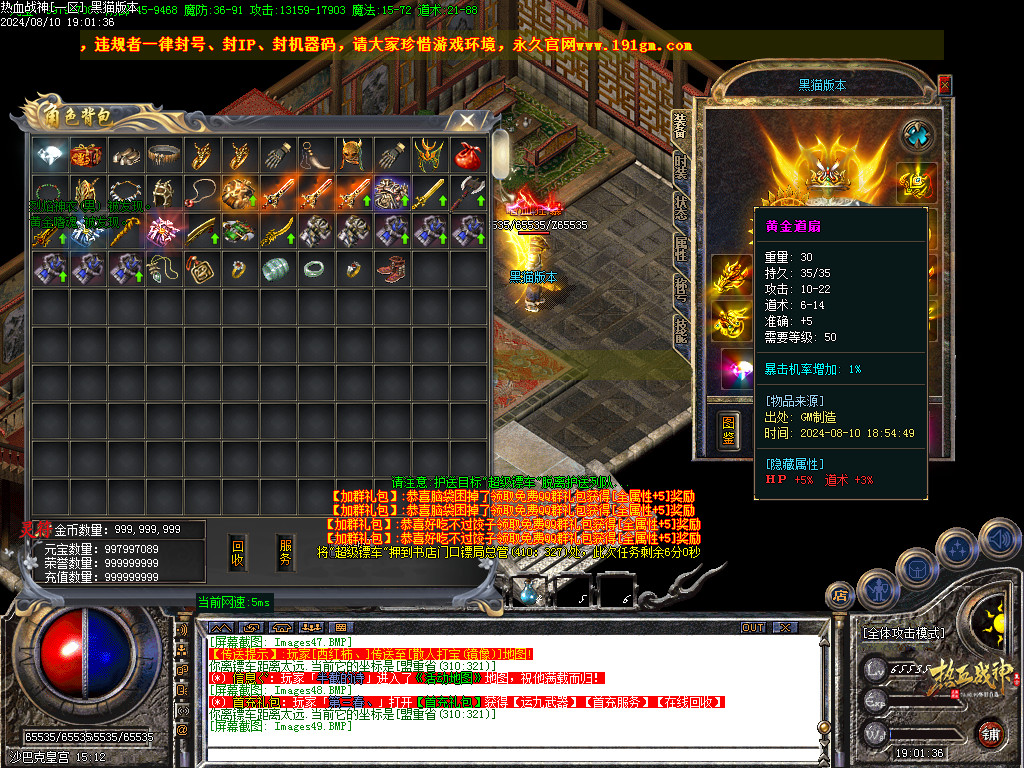 Images50.BMP
