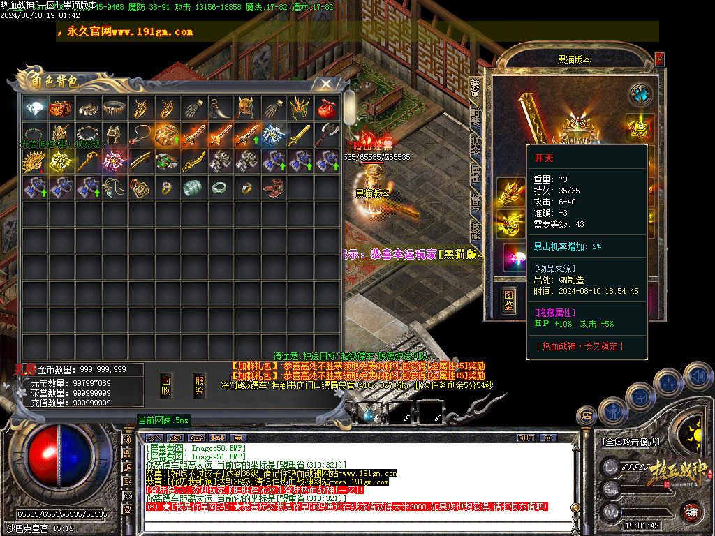 Images52.BMP