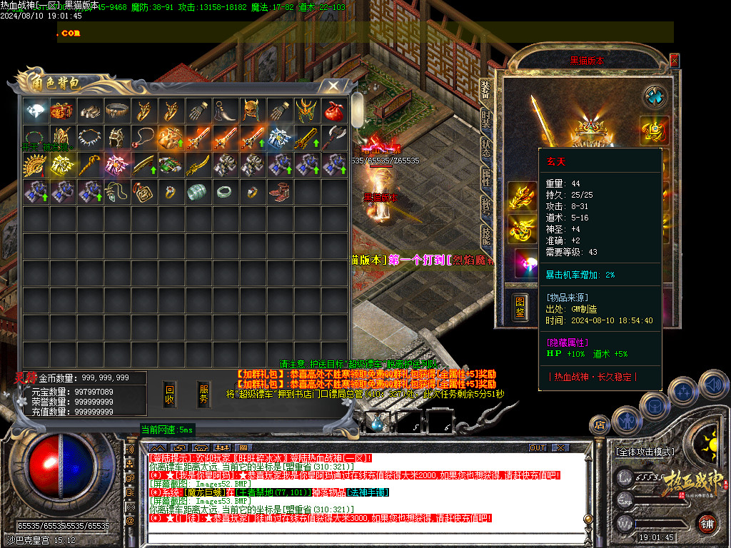 Images54.BMP