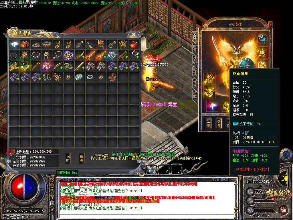 Images57.BMP
