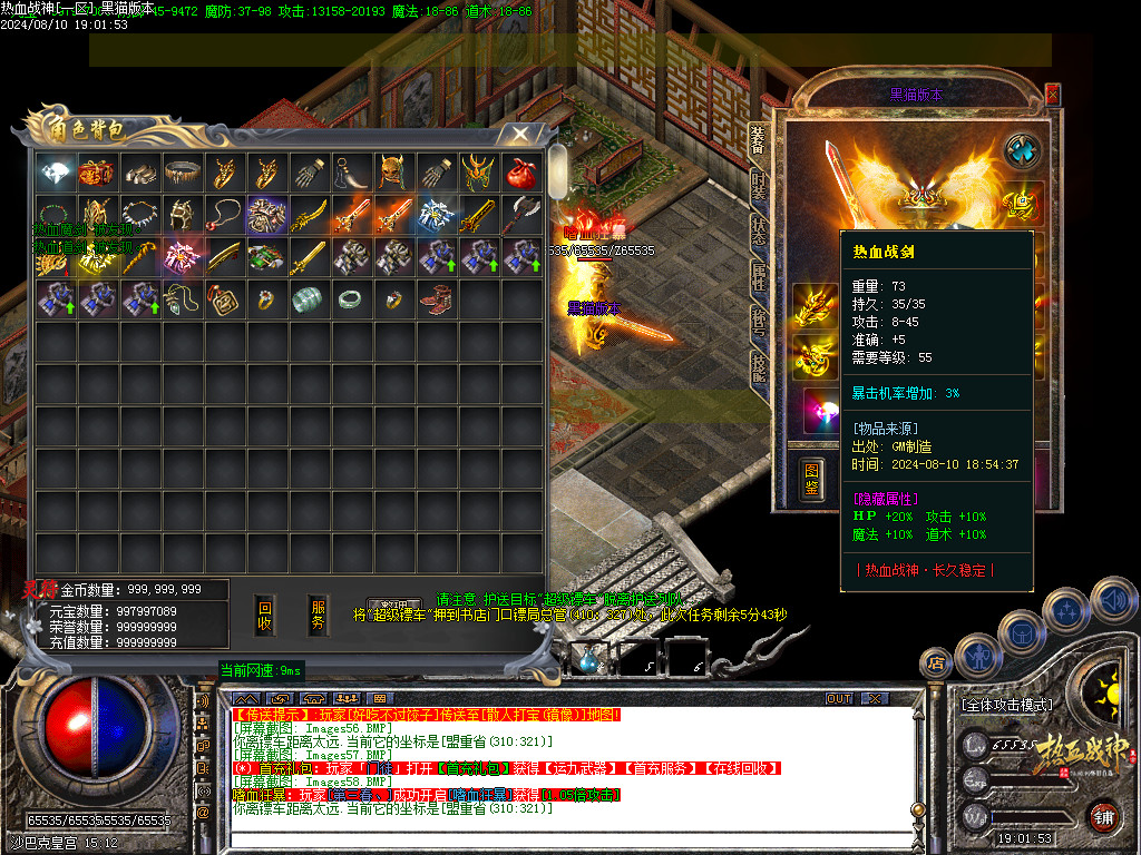 Images59.BMP
