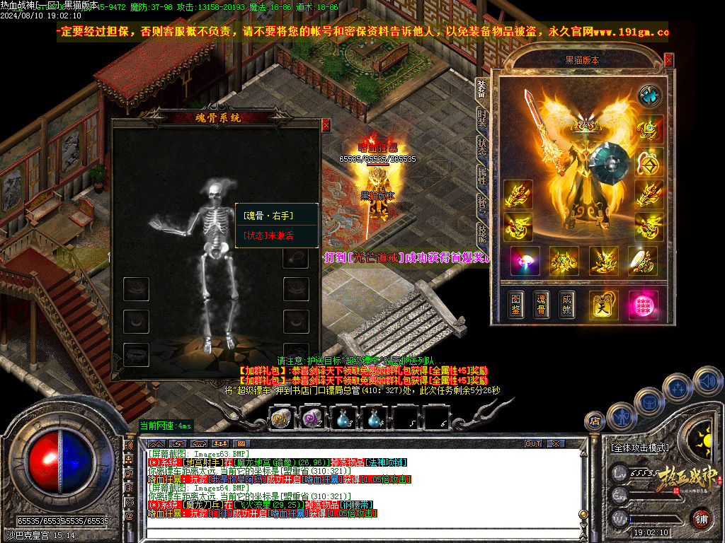 Images65.BMP
