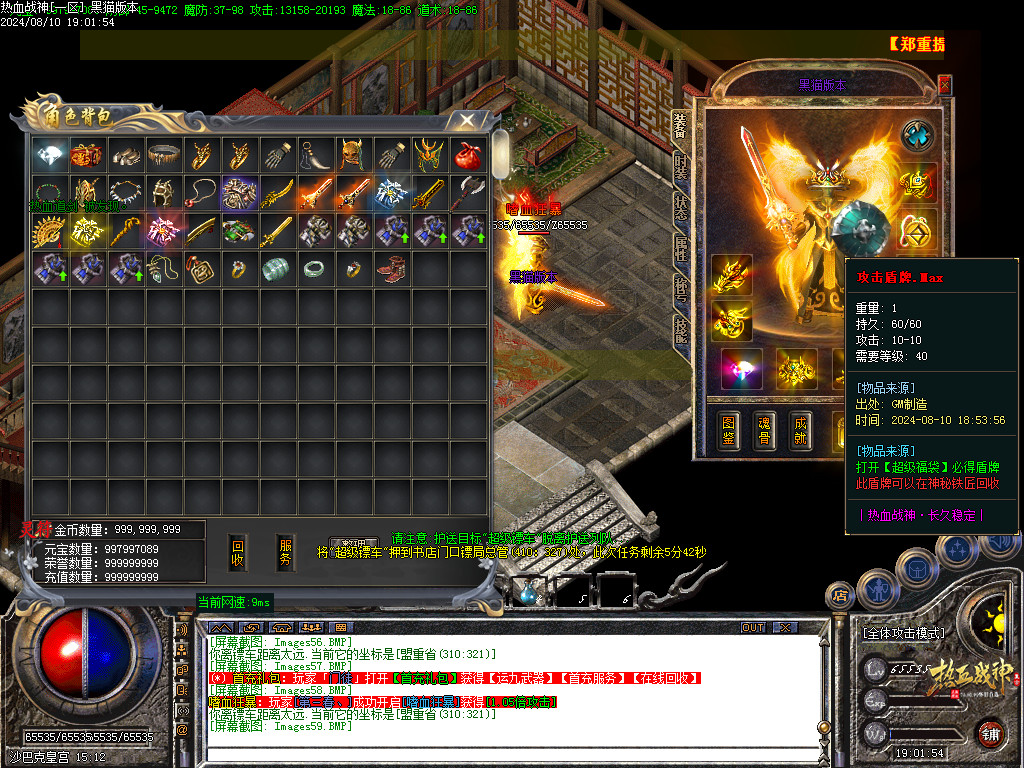 Images60.BMP