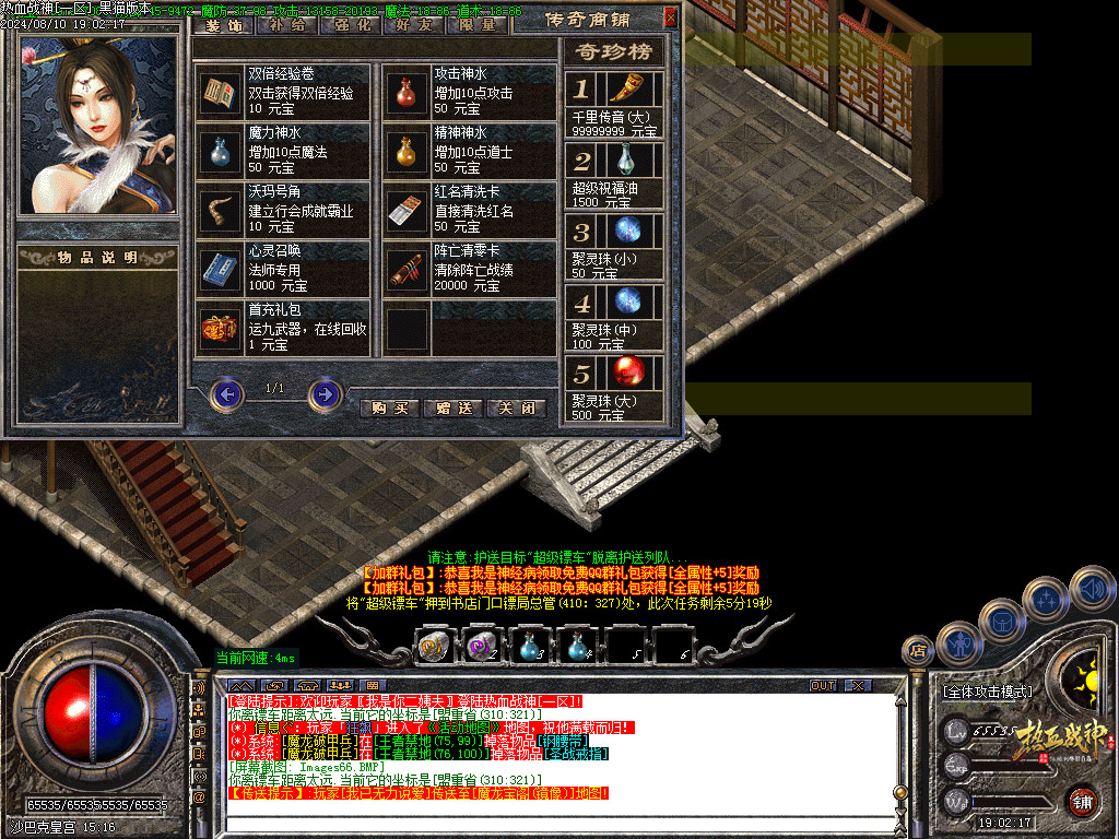 Images67.BMP