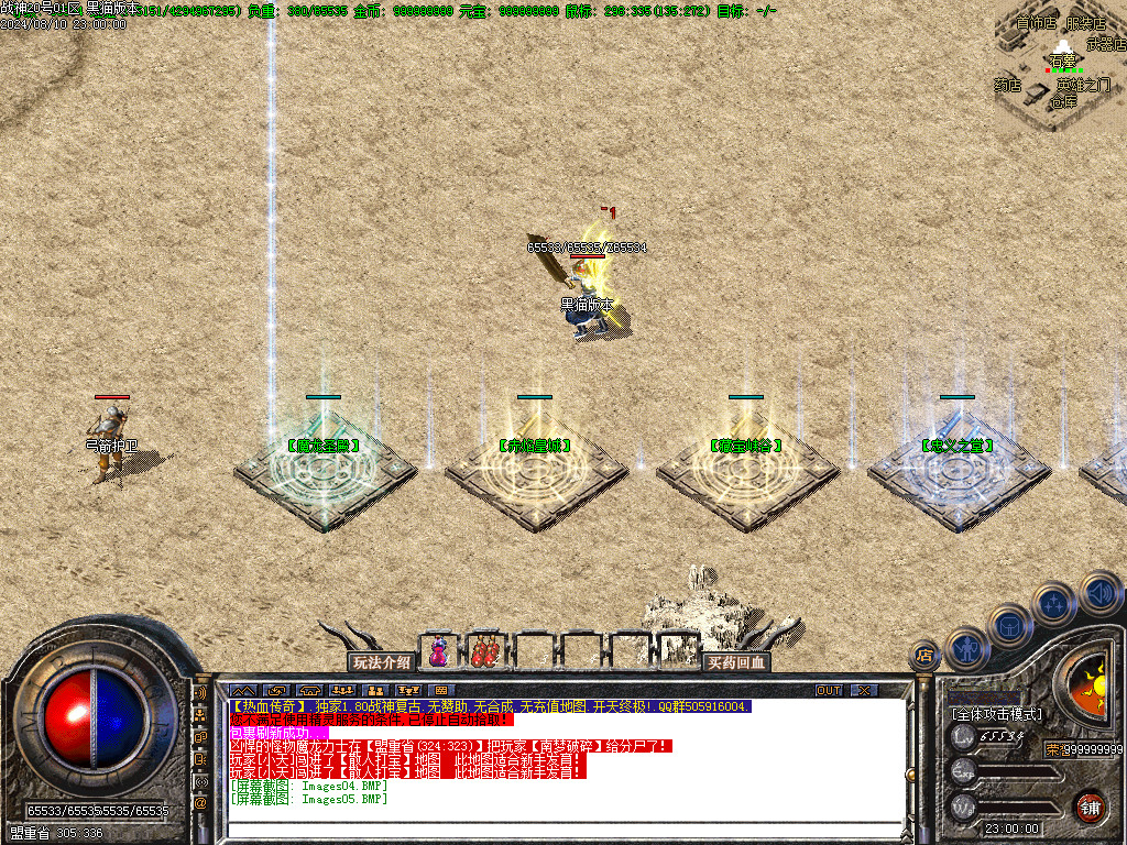 Images06.BMP