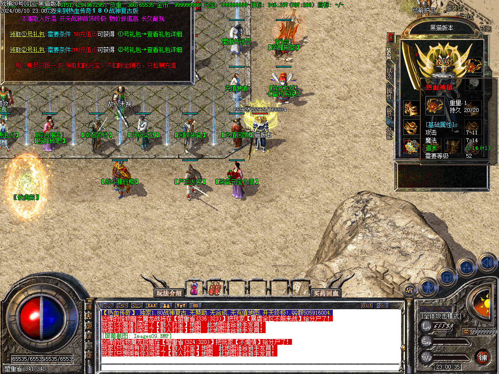 Images10.BMP