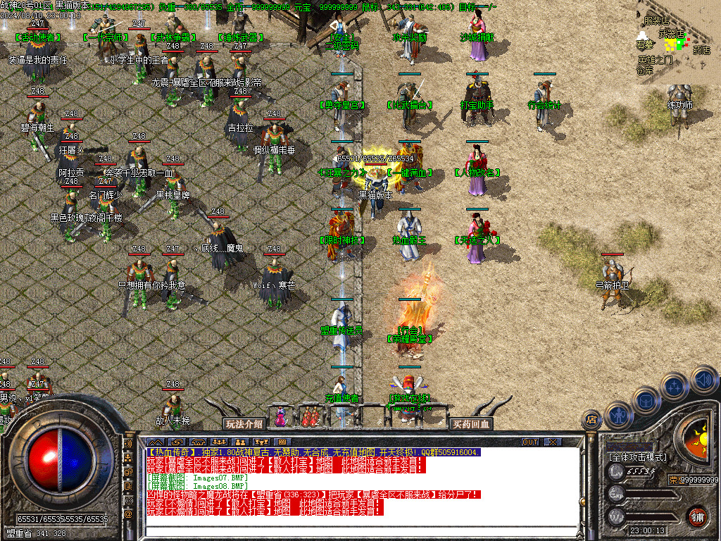 Images09.BMP