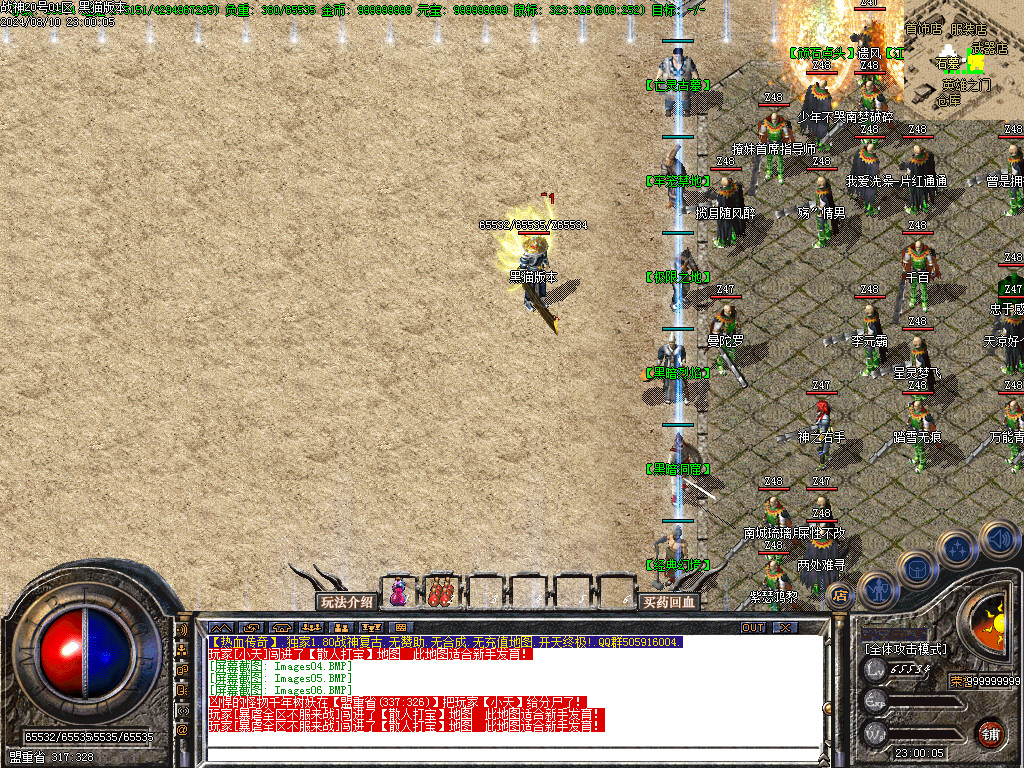 Images07.BMP