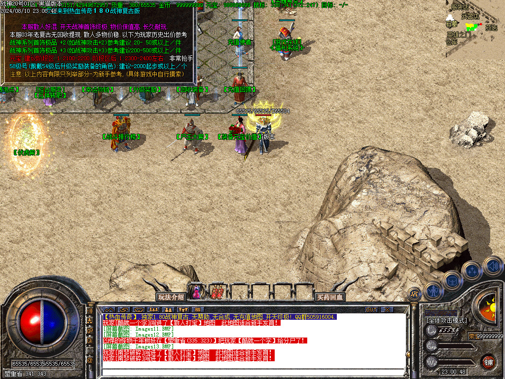 Images14.BMP