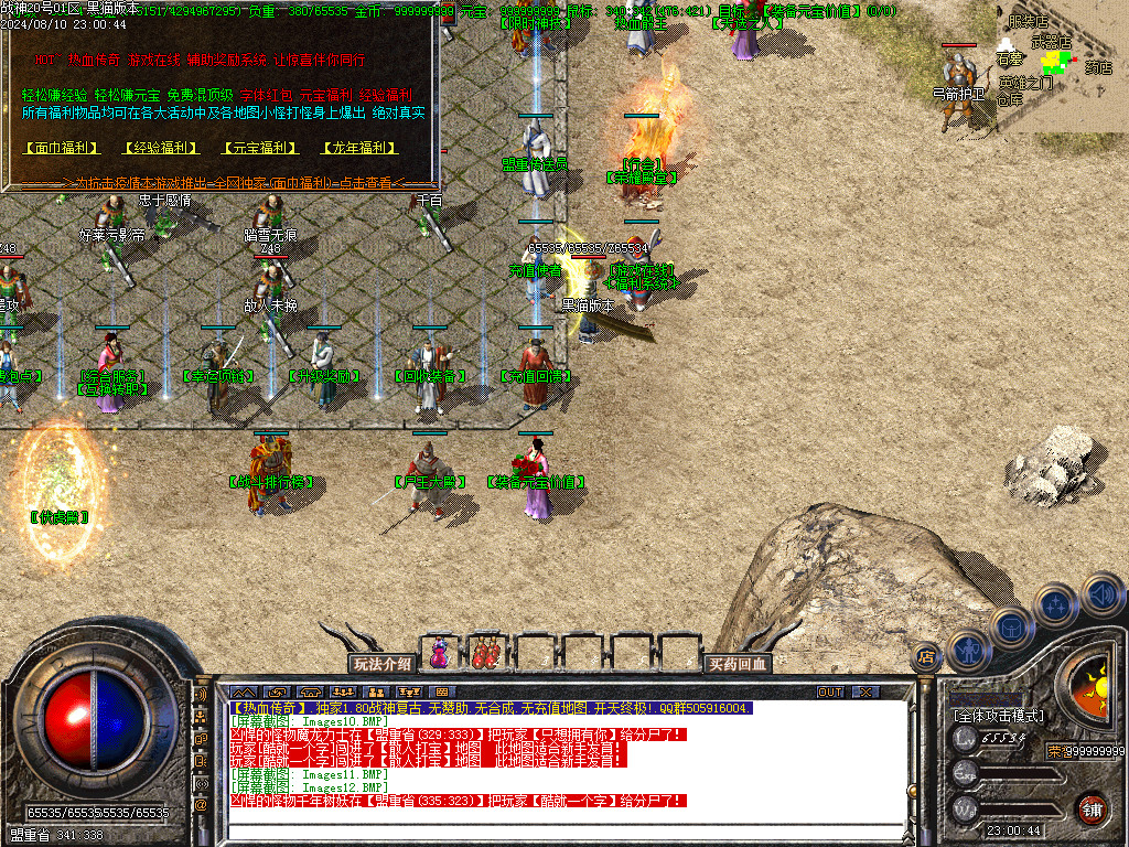 Images13.BMP
