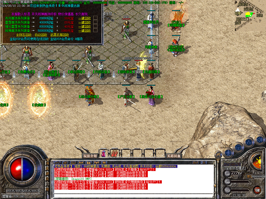 Images11.BMP