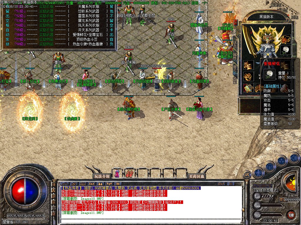 Images12.BMP