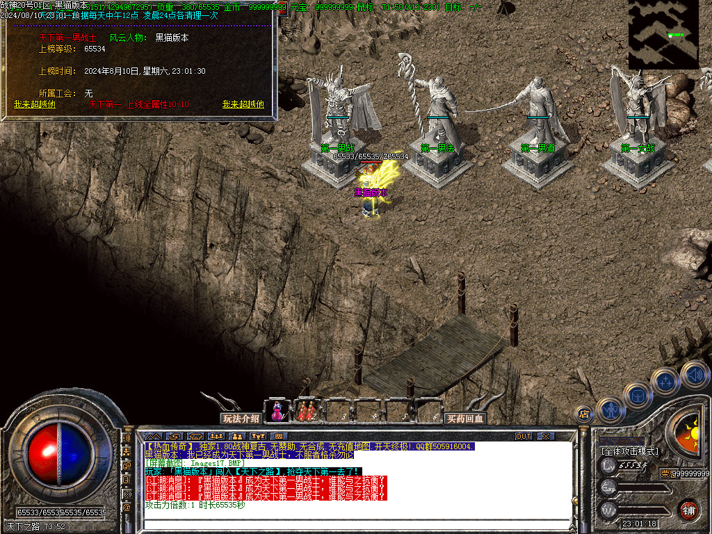 Images18.BMP