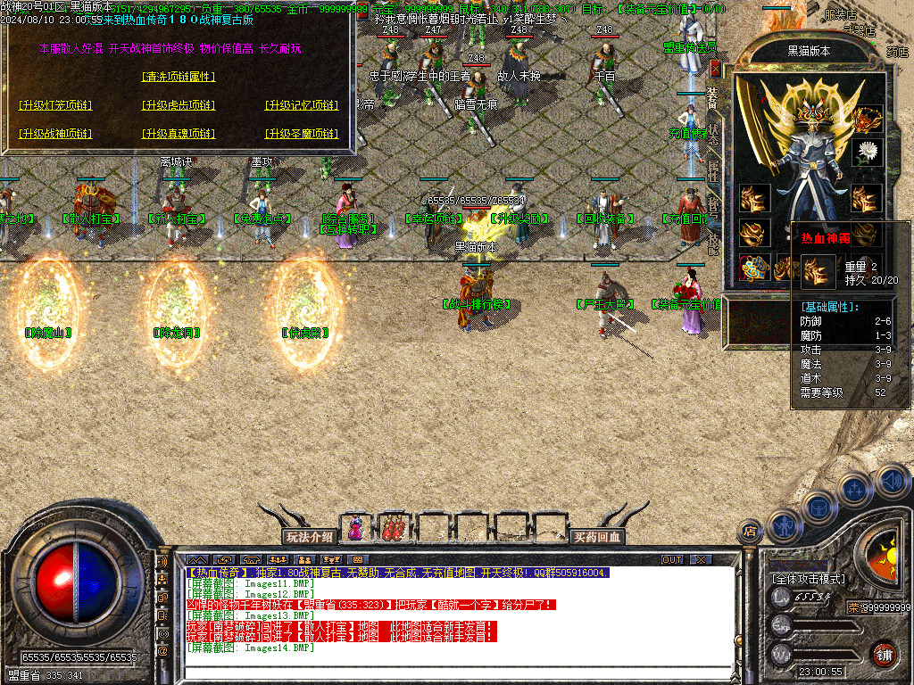Images15.BMP