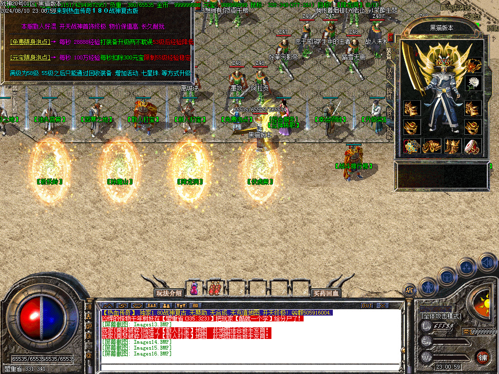 Images17.BMP