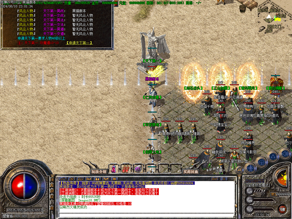 Images19.BMP