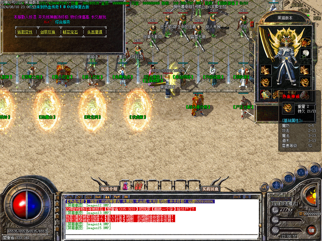 Images16.BMP