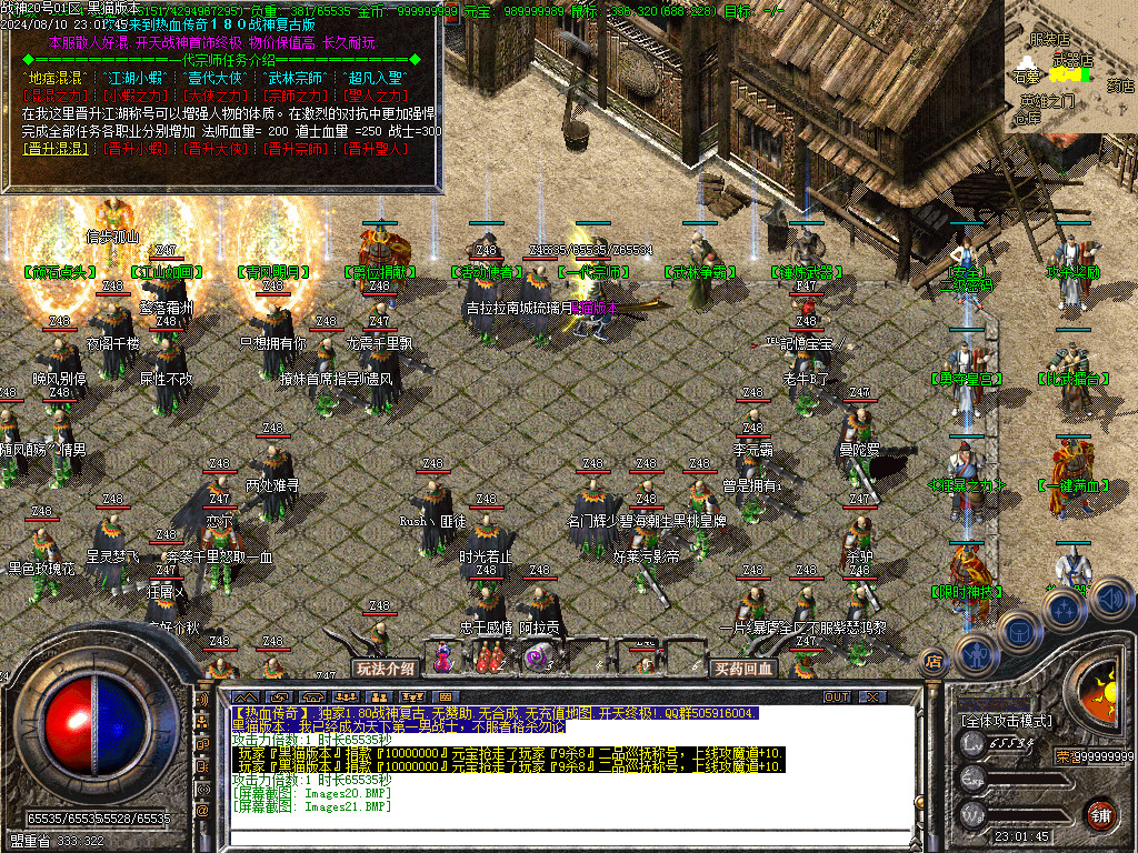 Images22.BMP