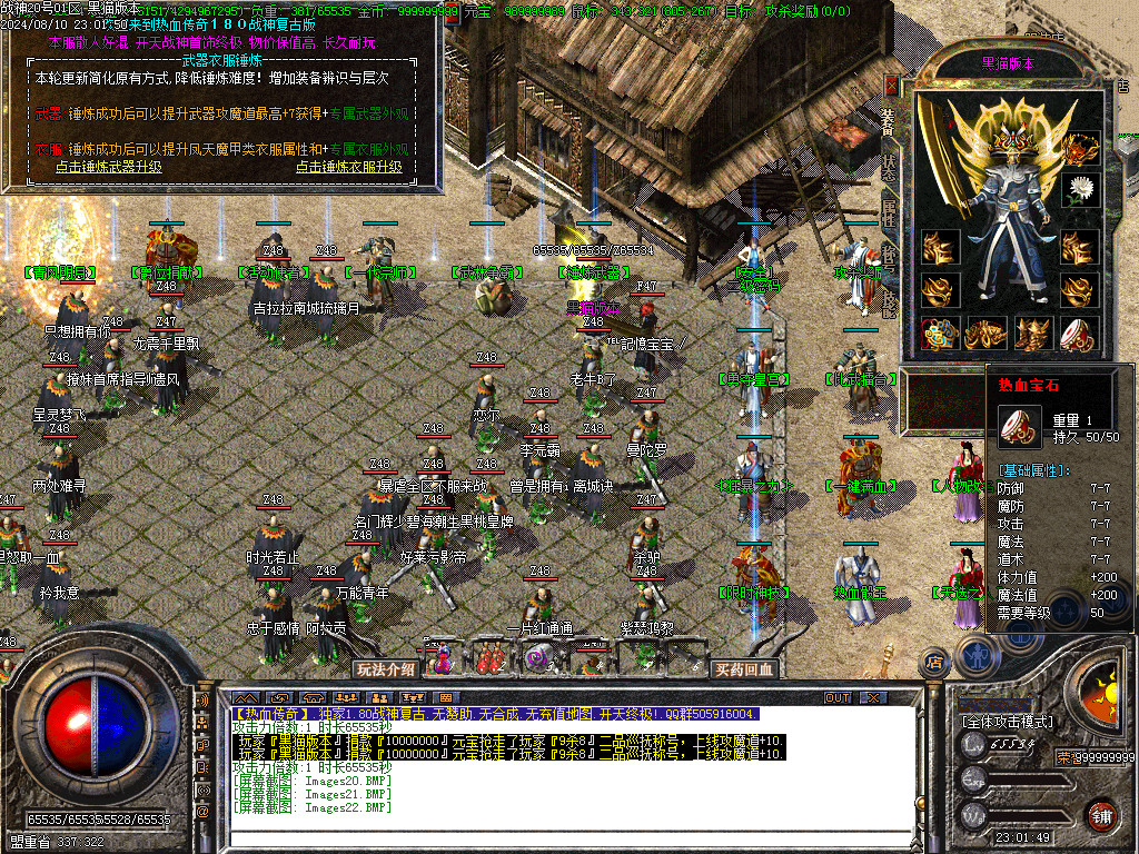 Images23.BMP