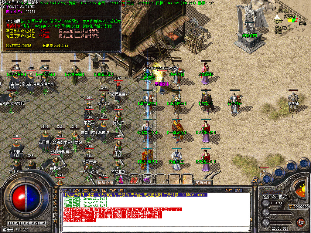 Images24.BMP