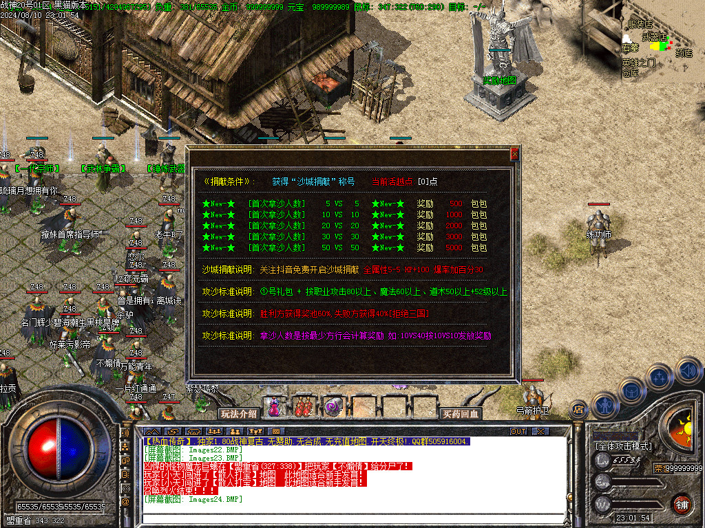 Images25.BMP