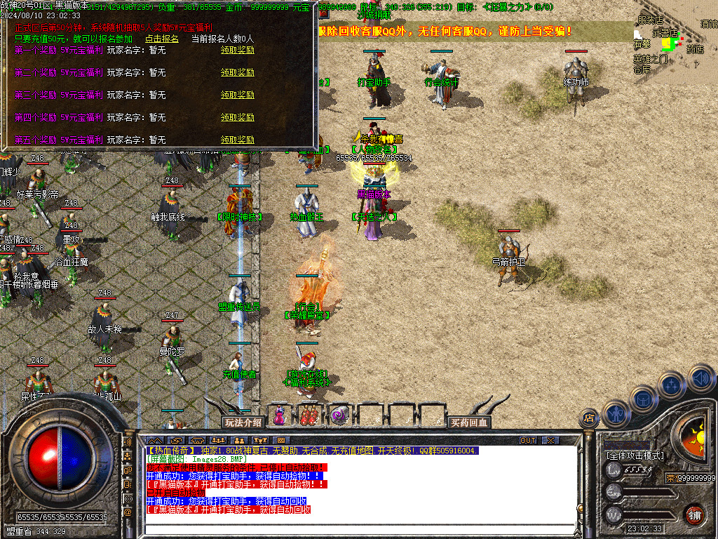 Images29.BMP