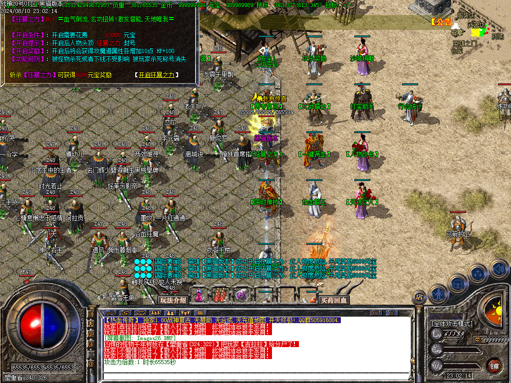 Images27.BMP