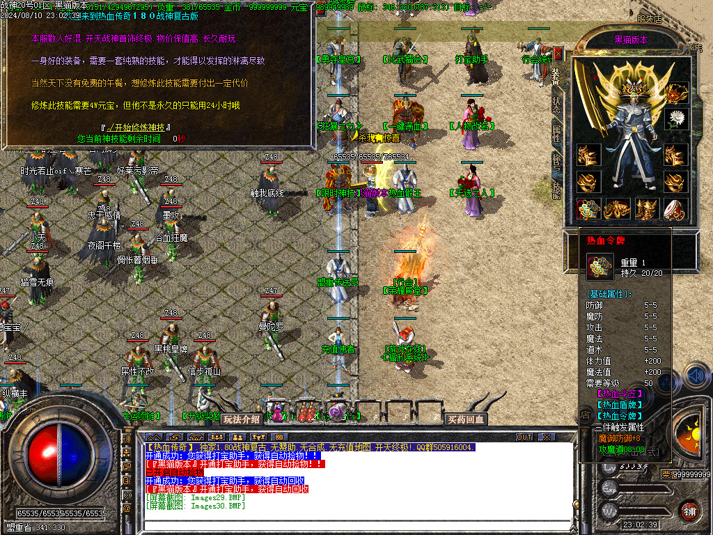 Images31.BMP