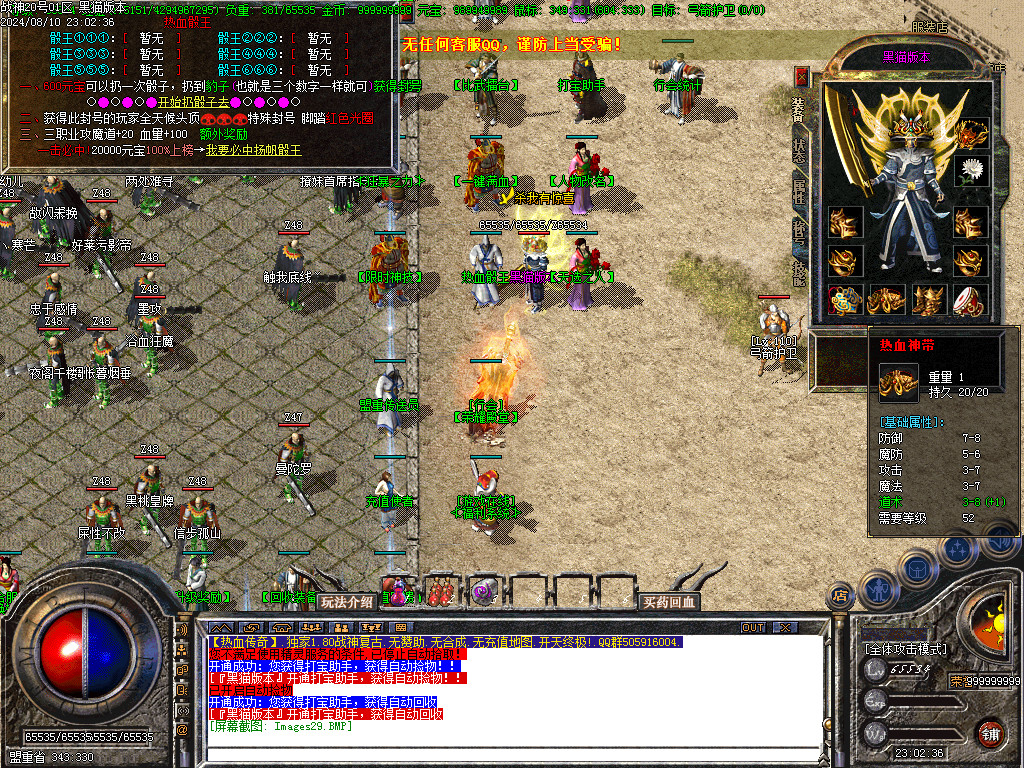 Images30.BMP