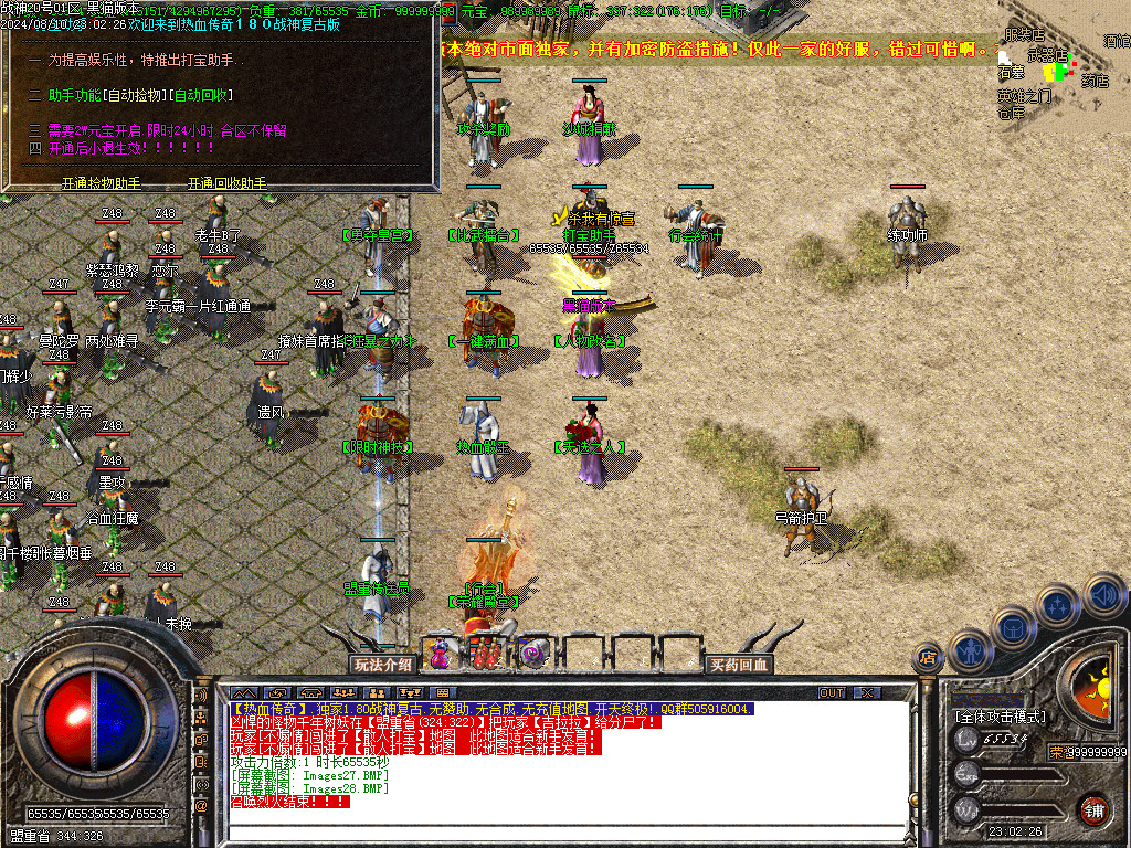 Images28.BMP