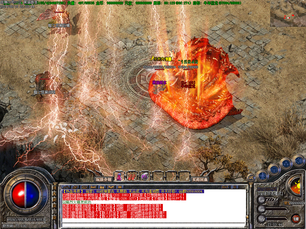 Images35.BMP