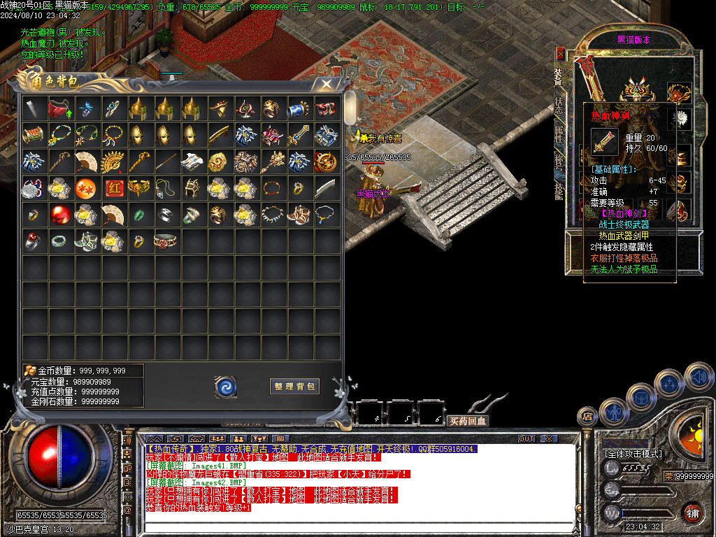 Images43.BMP