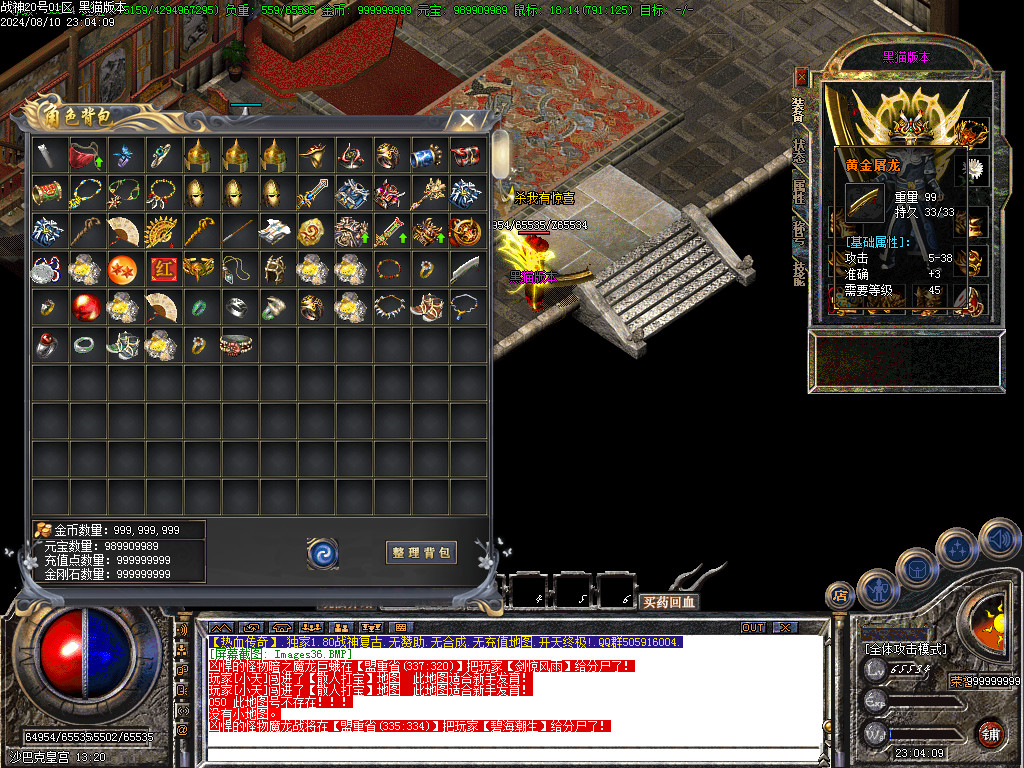 Images37.BMP