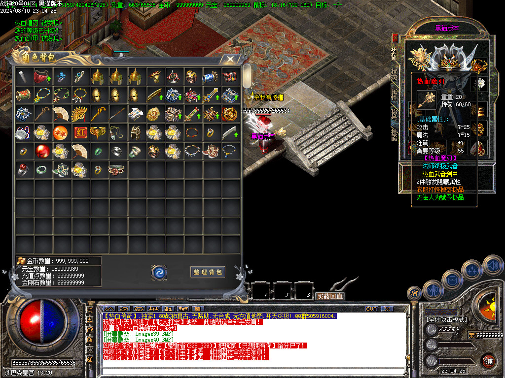 Images41.BMP