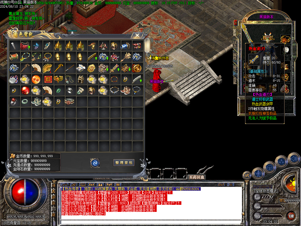 Images39.BMP
