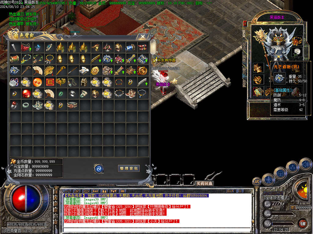 Images42.BMP