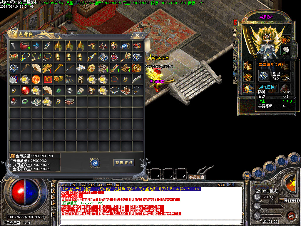 Images38.BMP