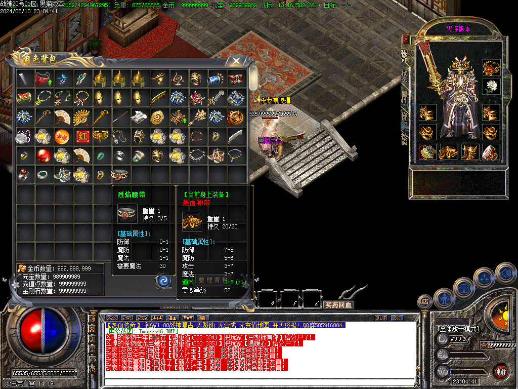 Images47.BMP