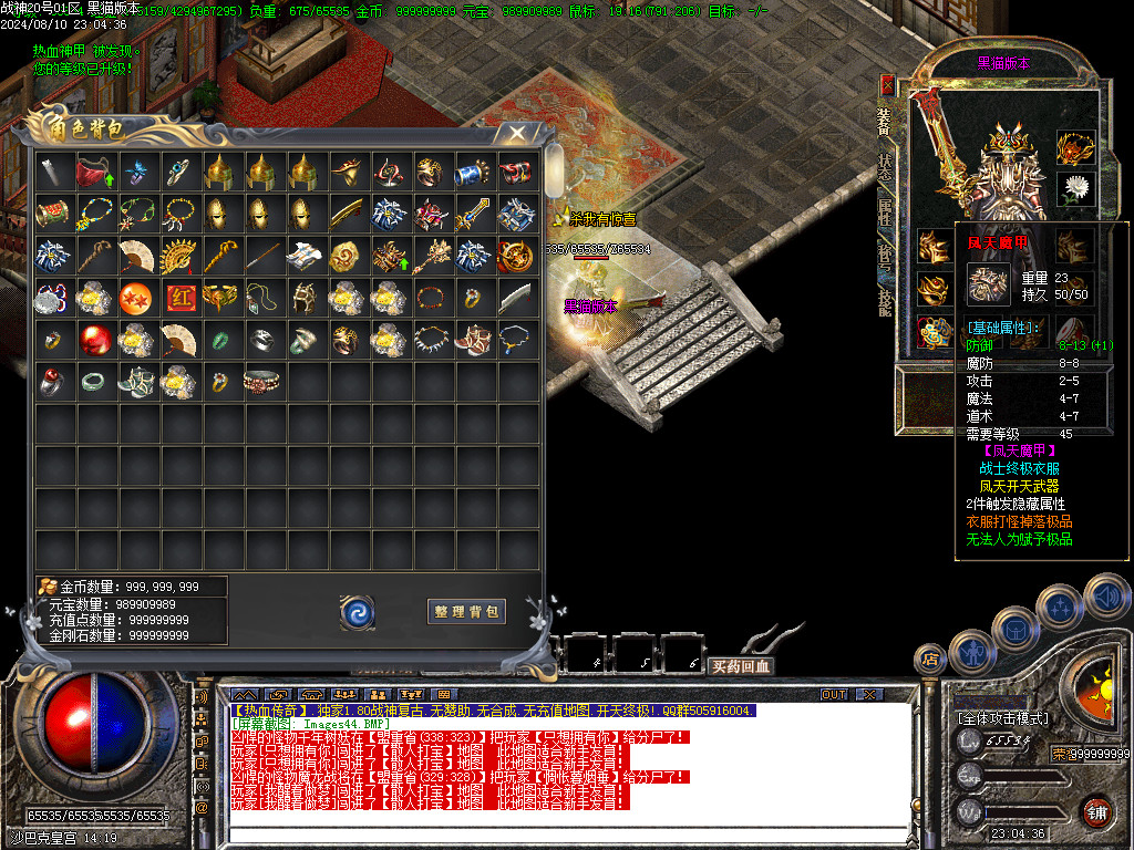 Images45.BMP