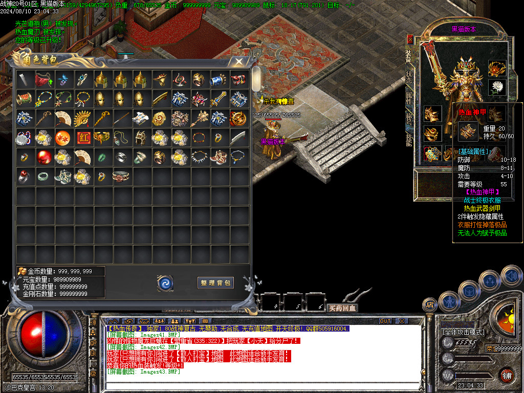 Images44.BMP