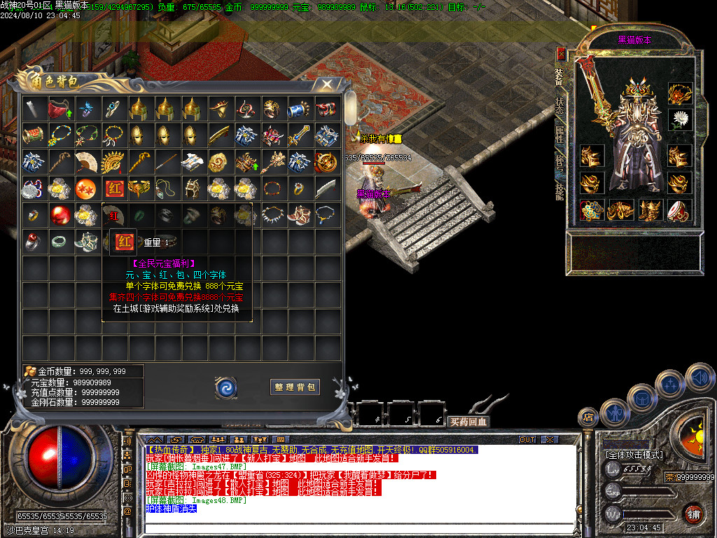 Images49.BMP
