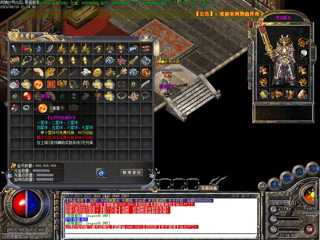 Images50.BMP