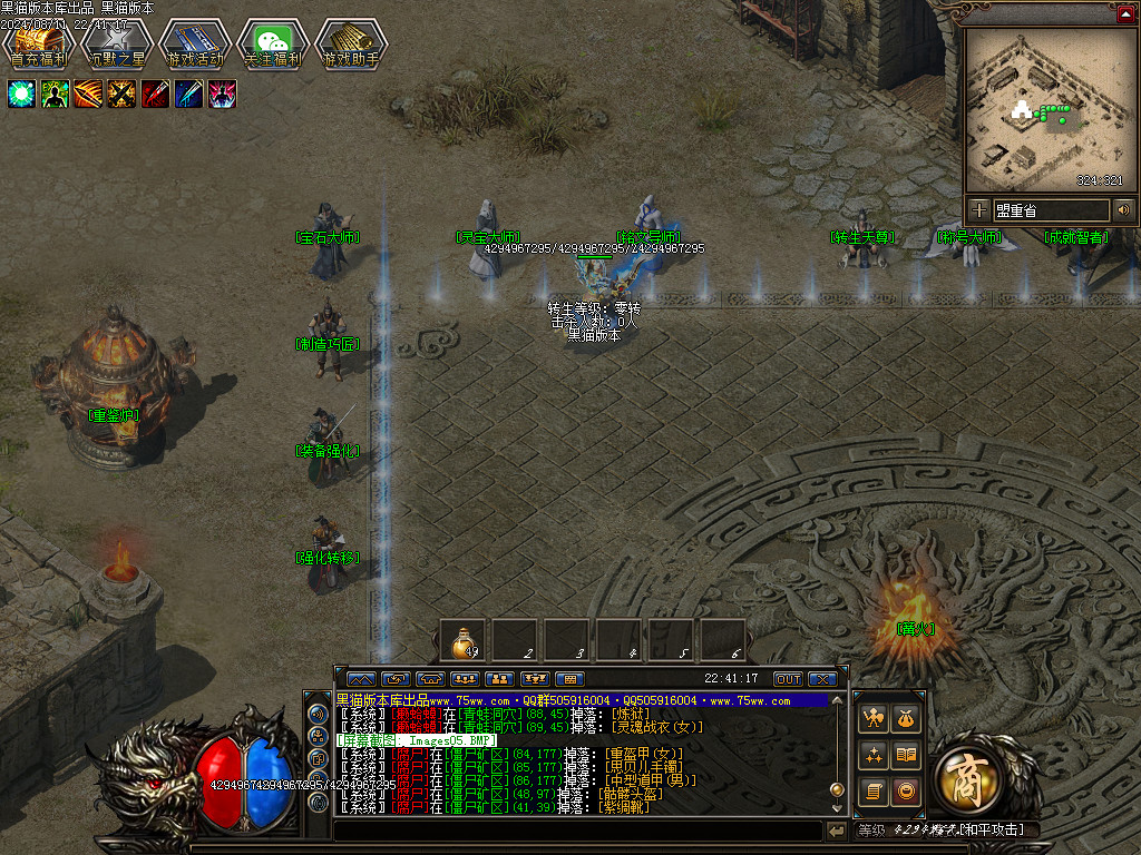 Images06.BMP